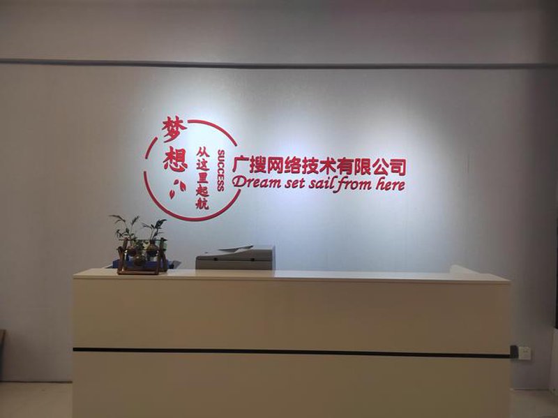 河南网站建设引领数字新时代