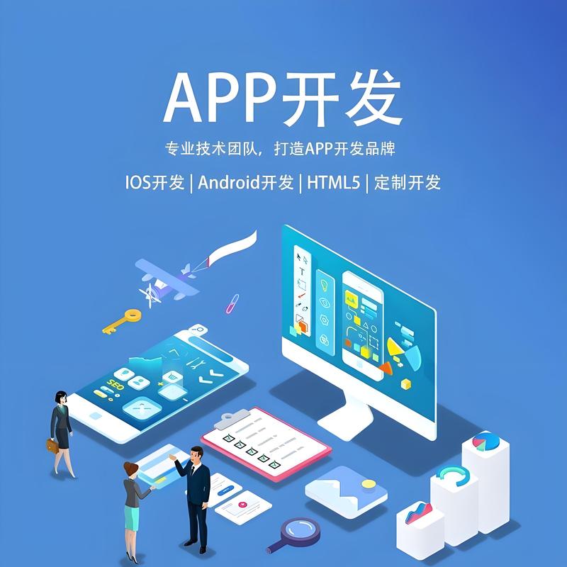 H5页面开发