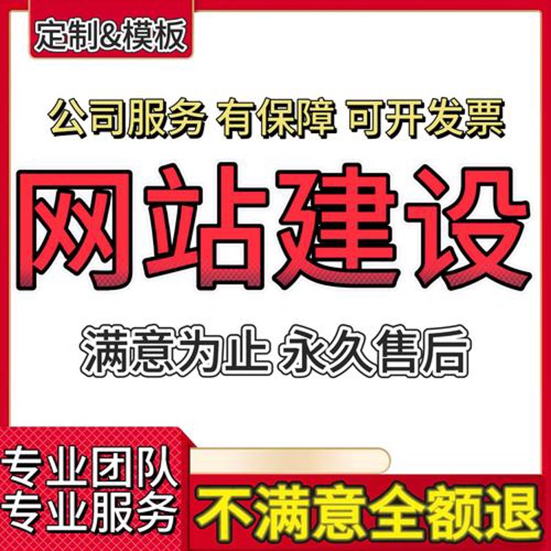 河南网站建设：挖掘互联网的无限可能