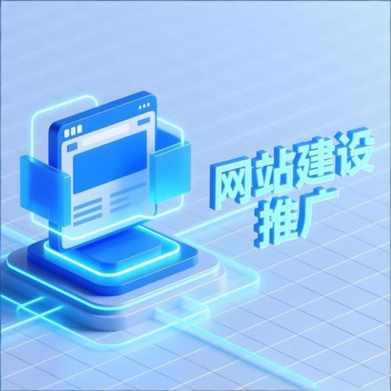 河南网站建设：如何打造企业形象的新名片